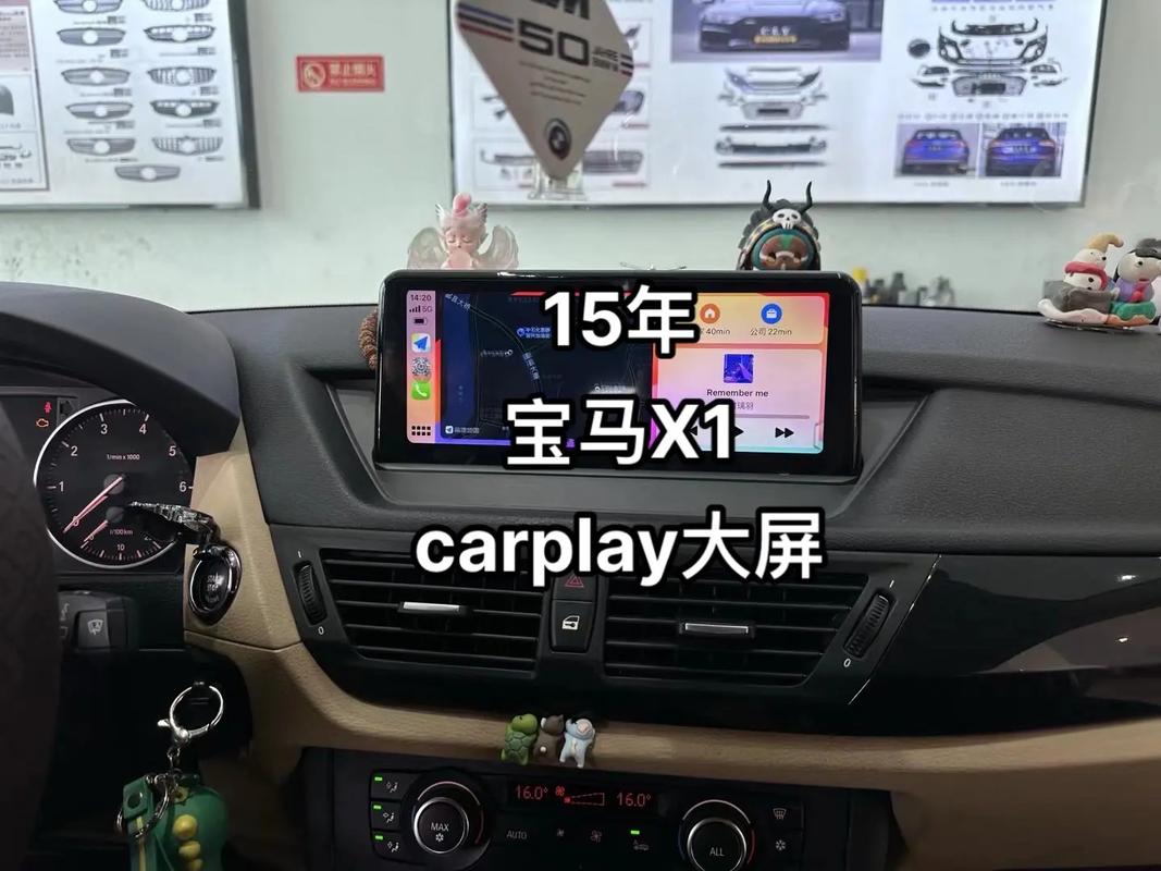 15年宝马x1 carplay大屏#汽车改装升级 #无线ca